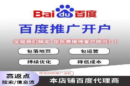 互联网企业信息流竞价广告的实战经验