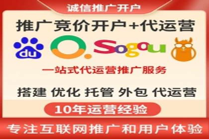 跨界信息流广告推广案例分析
