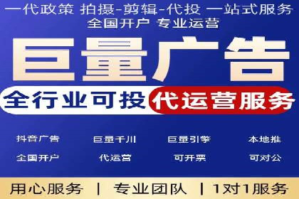 抖音信息流广告精准投放案例